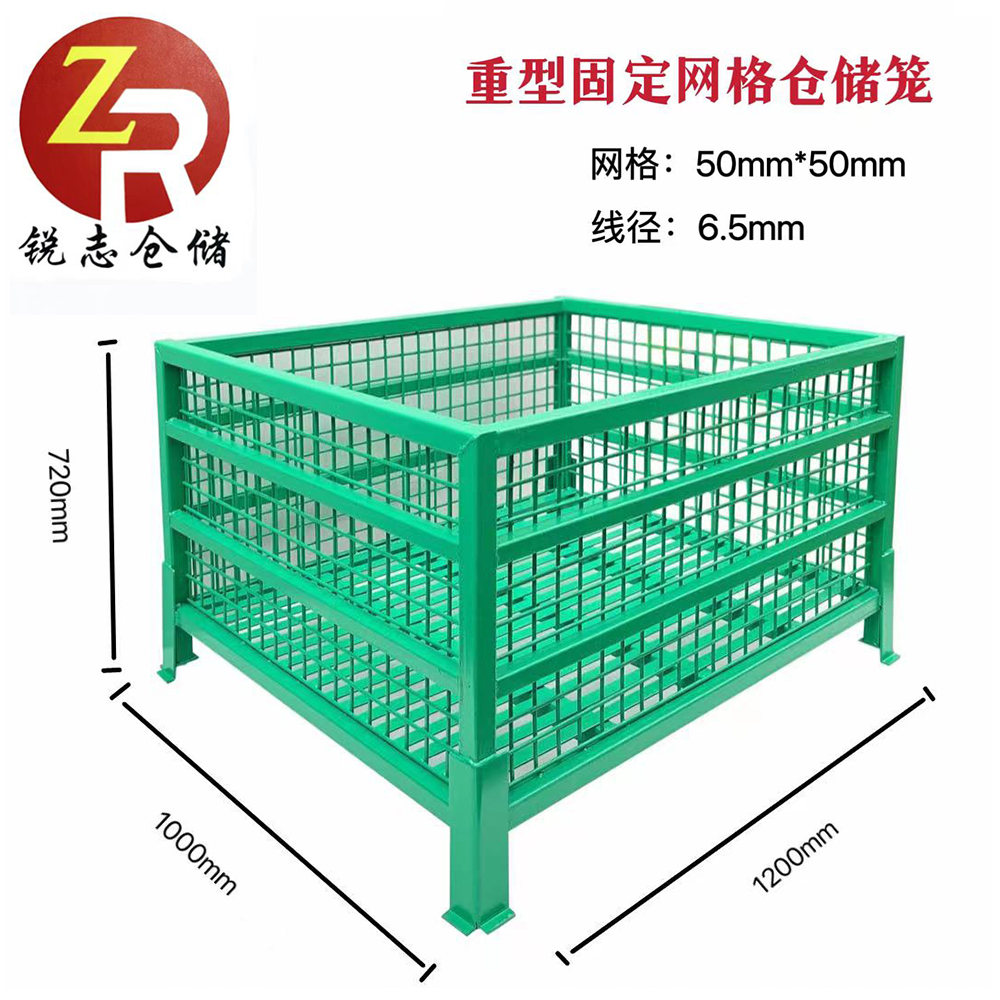 重型固定網(wǎng)格倉儲(chǔ)籠